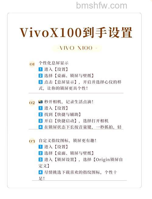 vivo X100 Pro在哪开启导航键？详细方法