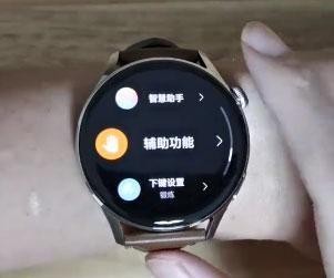 华为Watch 3手势控制设置教程