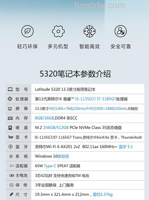 戴尔笔记本怎么看型号?四种方法