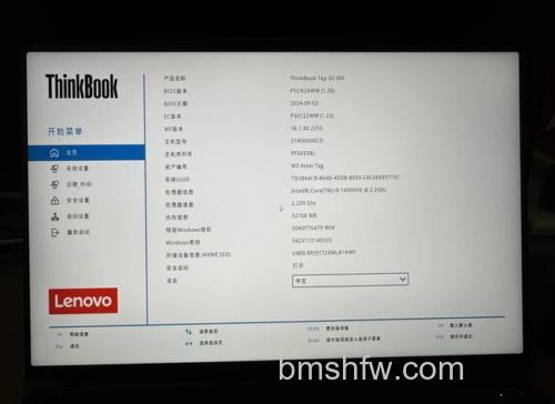 雷神笔记本怎么开启独显直连?详细步骤
