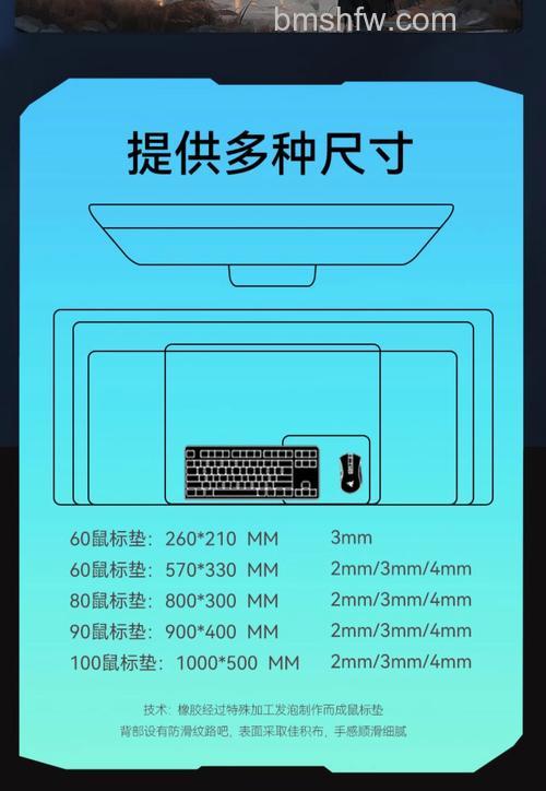 鼠标垫怎么选择?鼠标垫选购小窍门大全