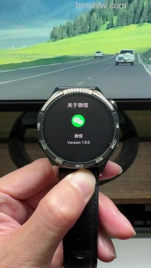 华为watch3Pro可以下载微信吗?怎么设置微信通知