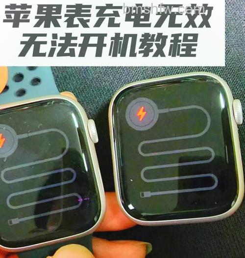 Apple Watch Series7怎么充电?无法充电怎么解决?