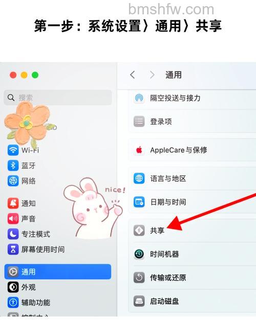 笔记本电脑怎么连接手机热点?详细步骤
