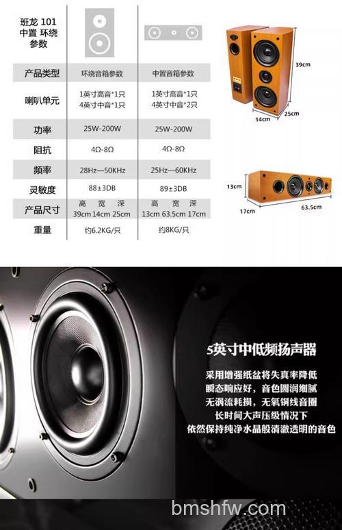 丰闻音响怎么样?优势与鉴别方法详解