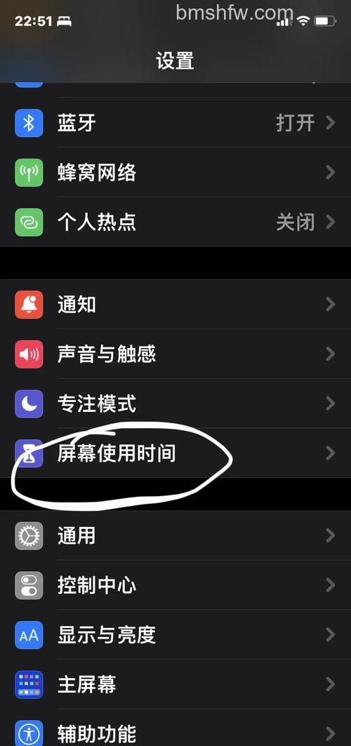 Apple Watch Series 7设置屏幕常亮方法教程
