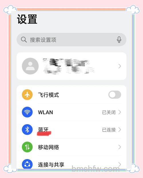 如何通过“查找”应用找到丢失的AirPods?方法详解