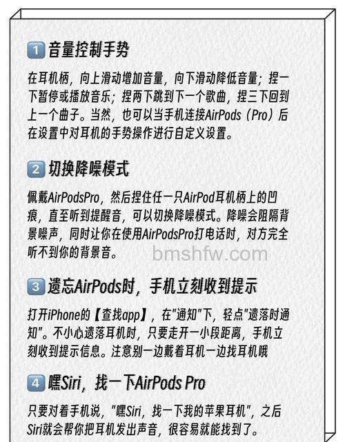 vivotwsneo怎么切歌？切歌在哪里设置