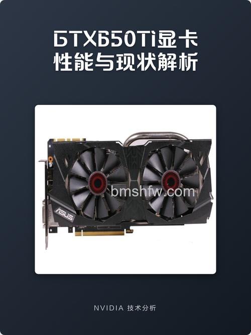 翔升GTX560 金刚版 1G D5的工艺制程是多少
