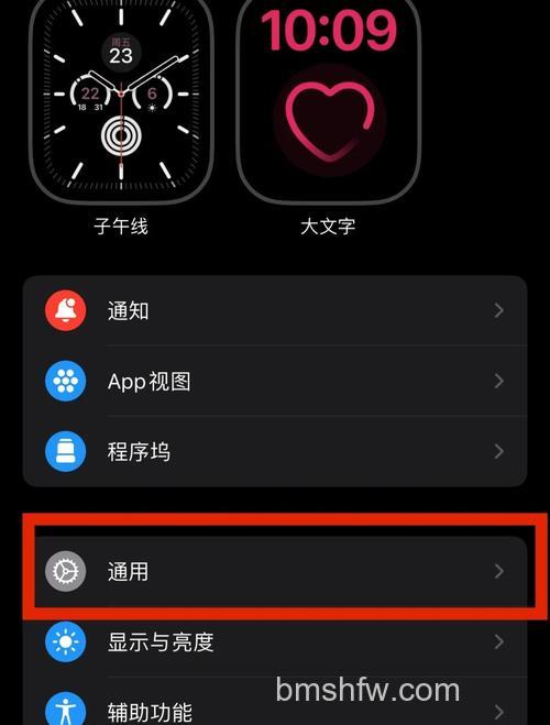 Apple Watch Series 7怎么换桌面 - 设置壁纸步骤