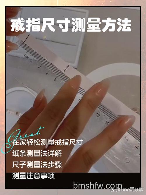 vivo指环怎么测体重？体重测量的方法