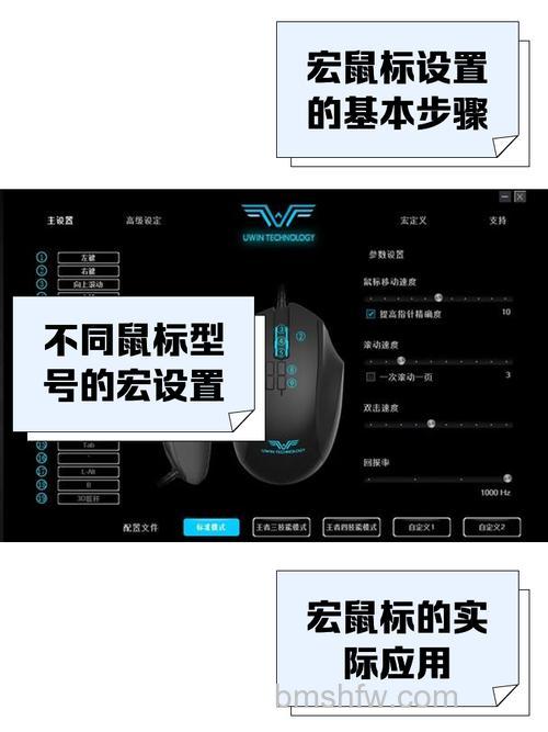 鼠标样式可以设置吗?鼠标样式设置方法步骤详解
