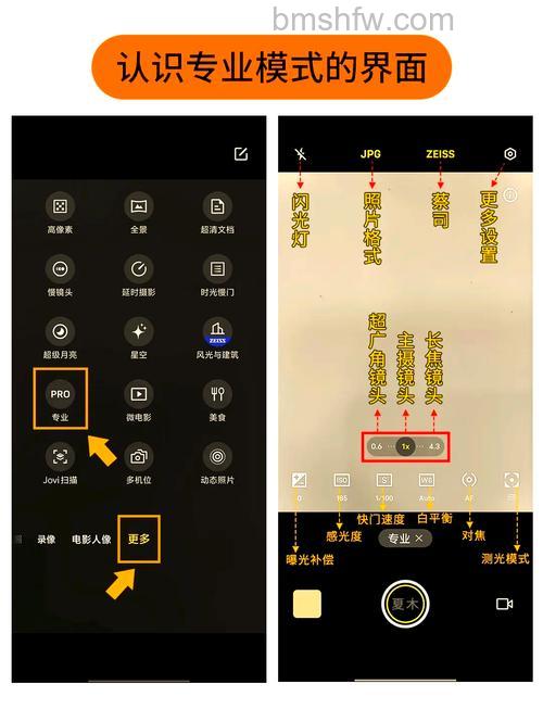 vivo X100 Pro怎么开广角?开广角方法教程