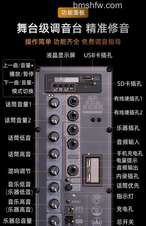 拉杆户外音响怎么挑选？挑选方法与要点详解