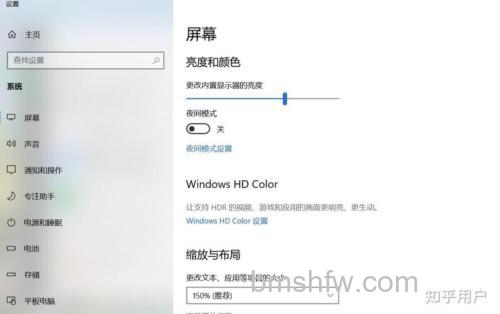 华硕笔记本电脑怎么调亮度