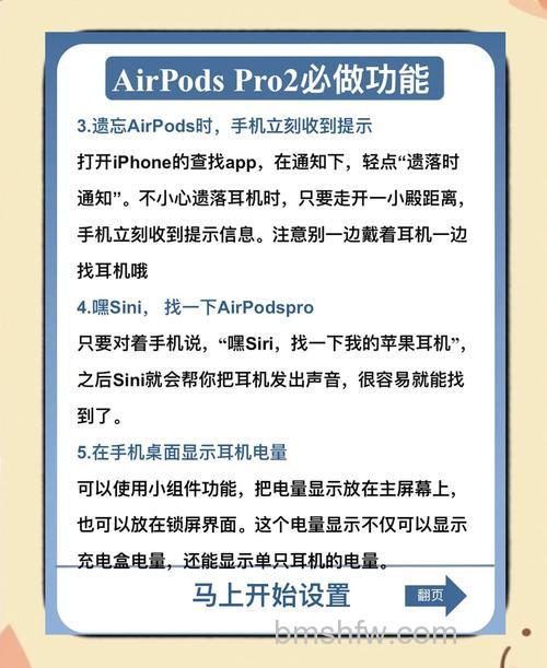 苹果AirTag支持安卓设备使用吗？支持哪些设备