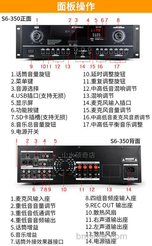 带功放音响怎么挑选?挑选技巧详解