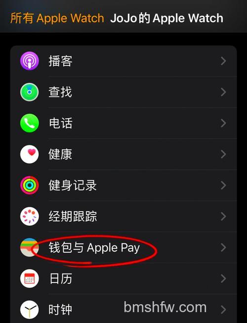 Apple Watch Series 7 怎么开通eSIM？eSIM开通方法