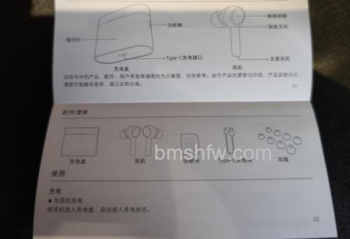 小米Air2 Pro有什么功能?功能介绍与操作详解