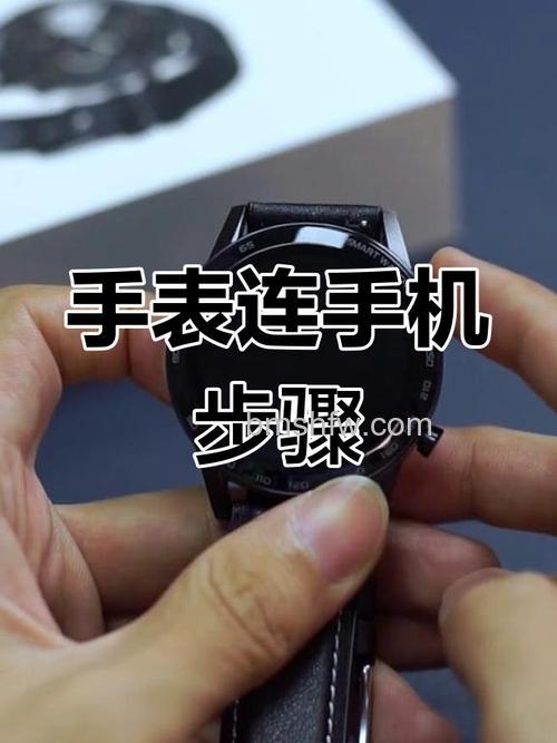 真我手表T1怎么连接手机?详细步骤与健康功能简介