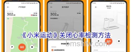 小米手环6怎么关闭心率检测？详细步骤与PAI说明