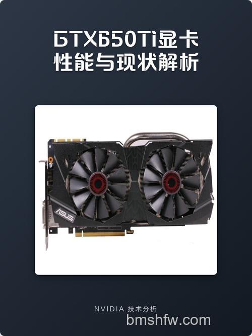 翔升GTX560金刚版1G D5流处理频率详解