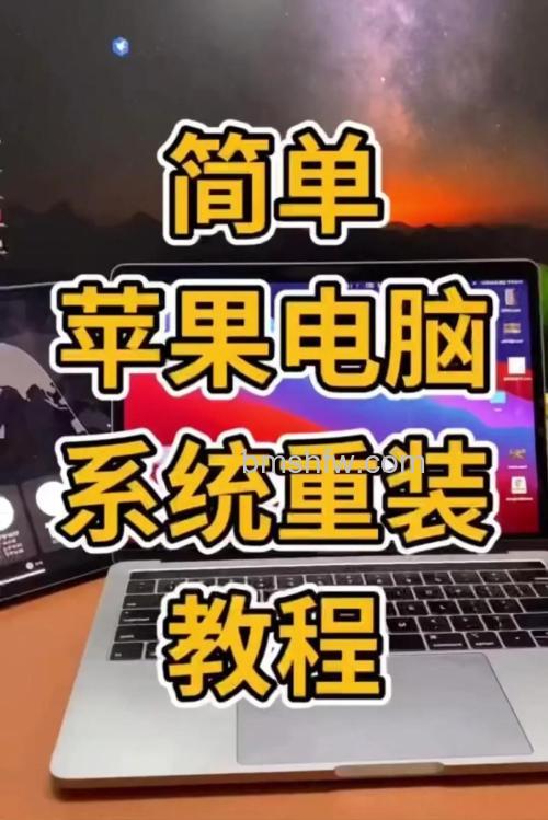 苹果笔记本怎么安装Win10系统