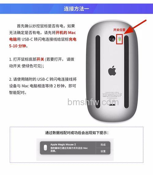 苹果无线鼠标多少钱？三款型号价格与特点详解