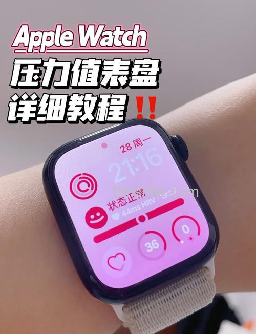 Apple Watch Series 6自定义表盘教程:轻松更换新样式