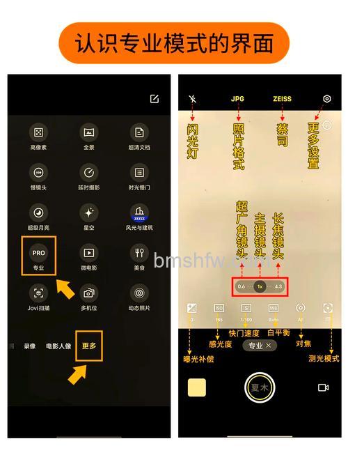 vivo X100 Pro如何截取屏幕？vivo X100 Pro截取屏幕的方法步骤