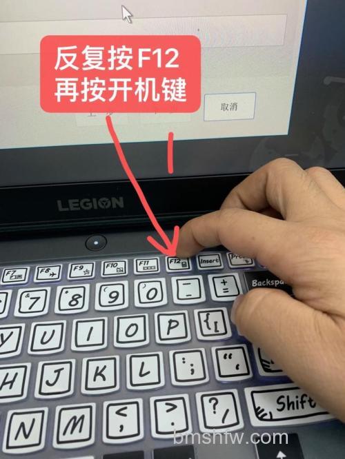 联想笔记本怎么重装系统