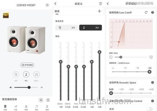 漫步者音响有哪些优势？使用效果怎么样？全面详解