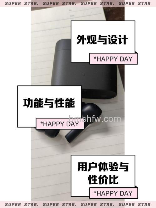 小米Air2Pro支持防水吗？防水性能怎么样？全面解答