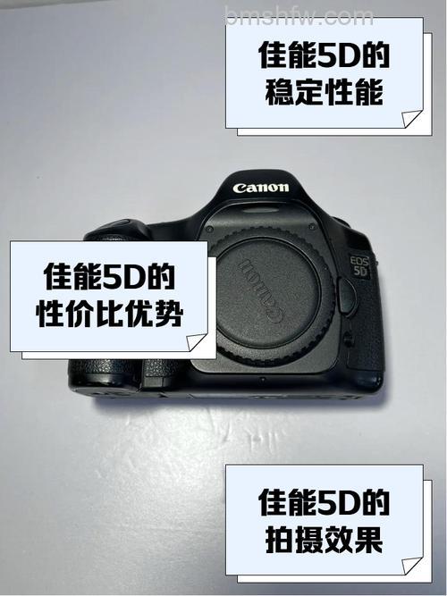 佳能5DX性能评测