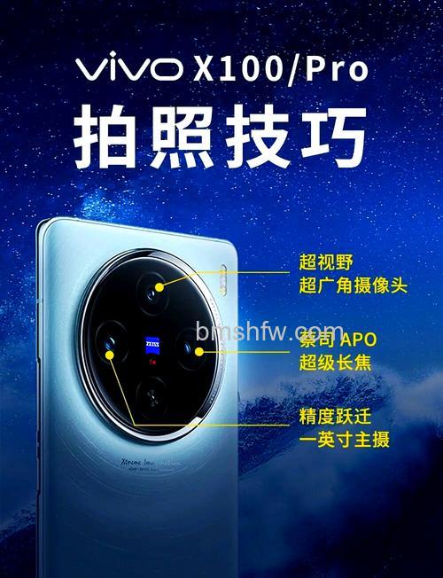 vivo X100 Pro怎么录制屏幕？vivo X100 Pro录制屏幕方法教程