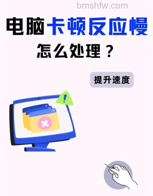 笔记本很卡反应很慢如何处理?笔记本很卡反应很慢处理方法详解