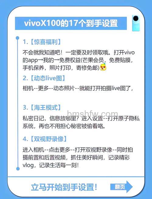 vivo X100怎么样？vivo X100支持屏下指纹解锁吗？详解