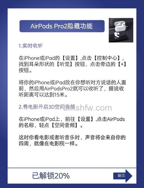 小米Air2Pro耳机续航与充电体验:能用多久?
