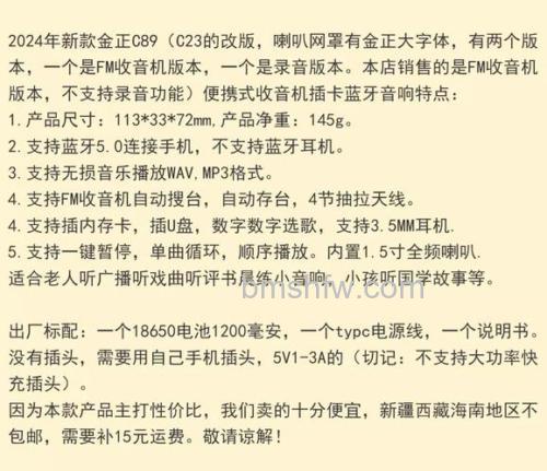 金正音响怎么样?家庭影院产品优势与详解