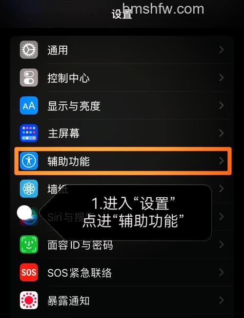 AirPods3左右耳音量不一样怎么调？两只耳朵音量平衡设置
