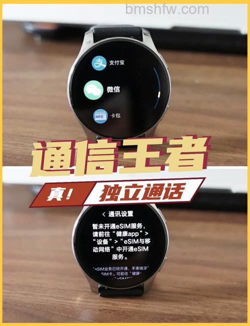 vivowatch2可以连接华为手机吗?连接华为方式