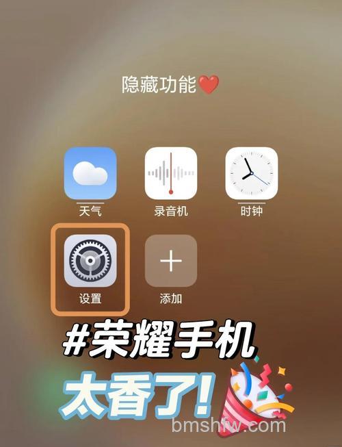 荣耀Play8T省电模式怎么开启？荣耀Play8T省电模式开启方法详解