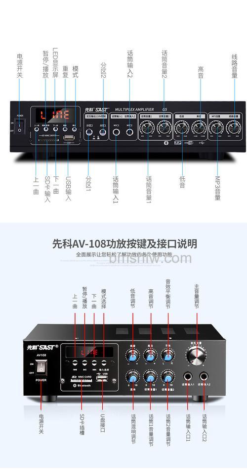 先科音响质量与选购技巧详解