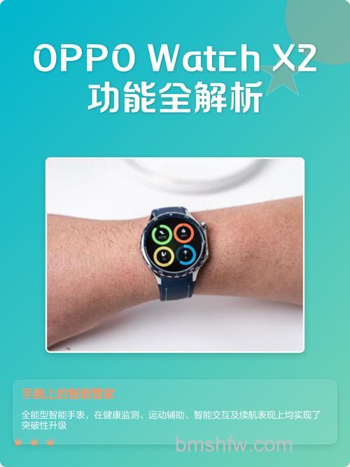 OPPO Watch 2电竞模式作用是什么?可以打游戏吗?一文详解