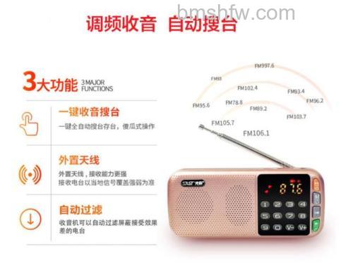 先科音响怎么样?品牌优势与功能特点【详解】