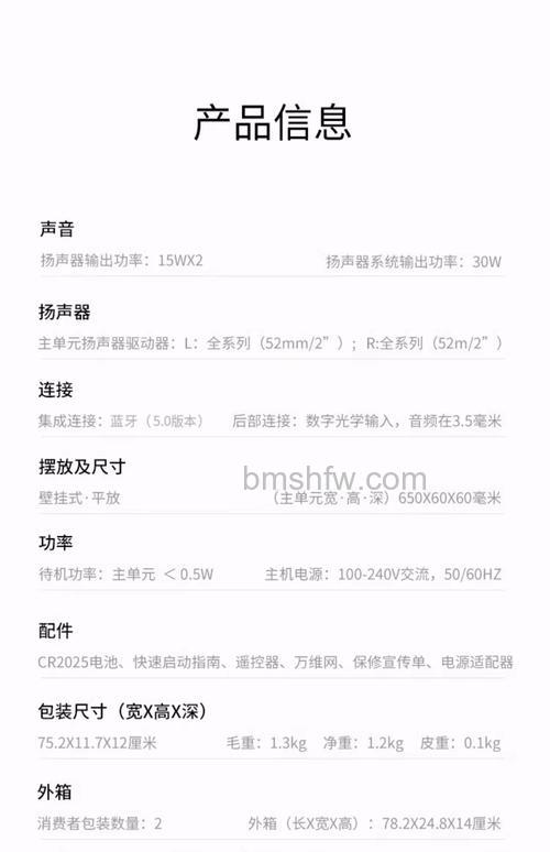 飞利浦音响有哪些功能?多少钱?品牌与使用注意【详解】