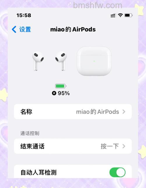AirPods 3 支持哪些 iPhone 手机？老机型支持情况【详解】