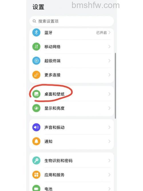 荣耀Play8T如何设置锁屏常亮？荣耀Play8T设置锁屏常亮教程详解