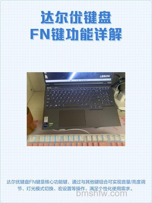 达尔优键盘怎么调背光？达尔优键盘调背光方法【详解】