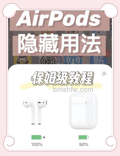 AirPods Pro如何关机节省电量